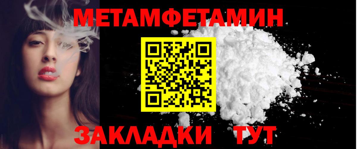 Амфетамин Розовый Аргун
