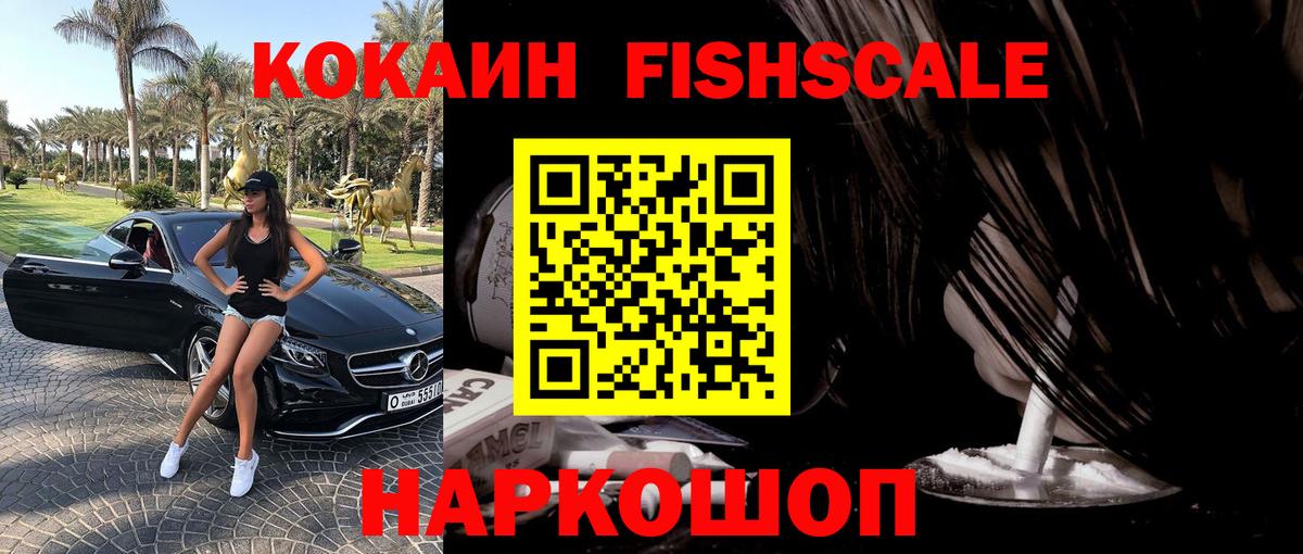 Cocaine 99%  Вход с VPN  КОКАИН  Аргун  COCAIN Колумбийский 