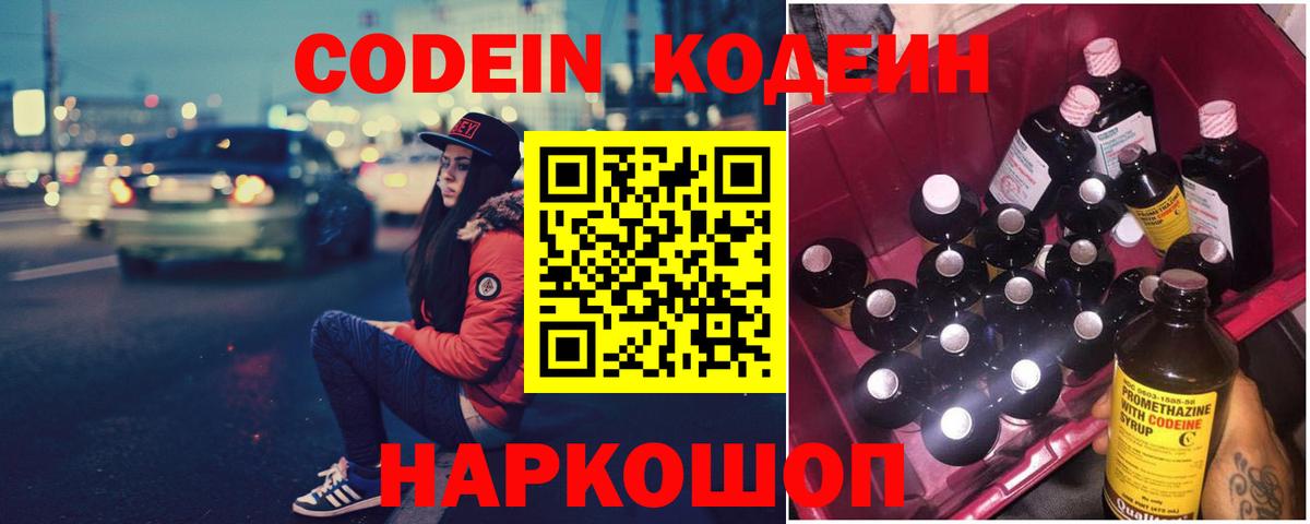Бошки Шишки Аргун