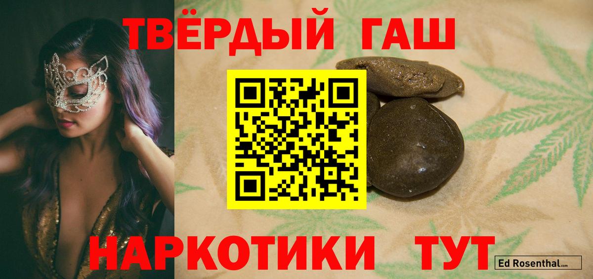 Гашиш индика сатива Аргун