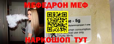 а пвп мука Аргун