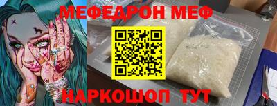 ALPHA PVP Апрелевка