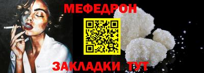 а пвп мука Аргун