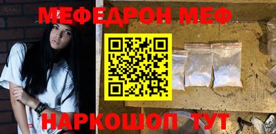 а пвп мука Аргун