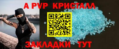 а пвп мука Аргун