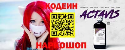 синтетический гашиш Апшеронск