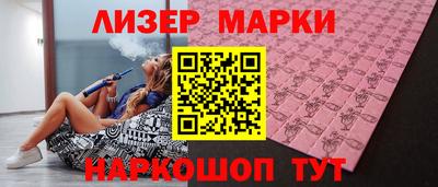 синтетический гашиш Апшеронск