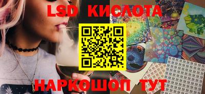 синтетический гашиш Апшеронск