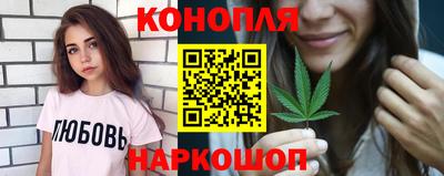 синтетический гашиш Апшеронск