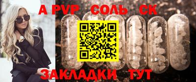 синтетический гашиш Апшеронск