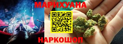 синтетический гашиш Апшеронск