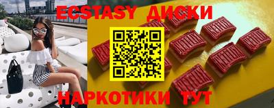 ALPHA PVP Апрелевка