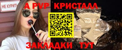 синтетический гашиш Апшеронск