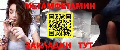 синтетический гашиш Апшеронск