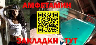 синтетический гашиш Апшеронск