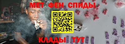 синтетический гашиш Апшеронск