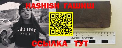 синтетический гашиш Апшеронск