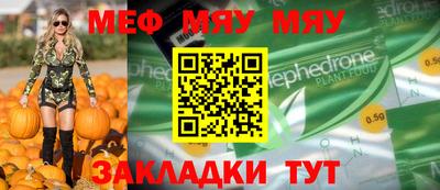 а пвп мука Аргун