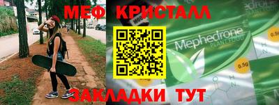 синтетический гашиш Апшеронск