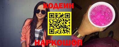 синтетический гашиш Апшеронск