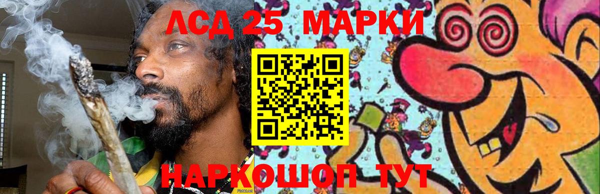 ЛСД экстази ecstasy  Лсд 25 экстази кислота  LSD-25 экстази  Вход с VPN  Аргун 