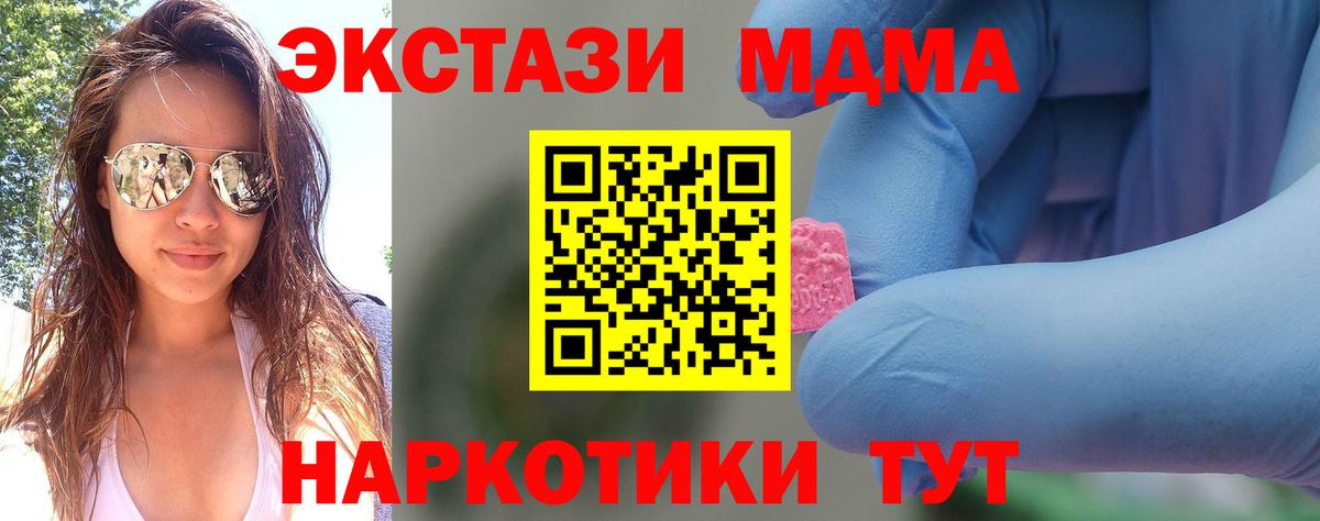 МЕФ кристаллы  МАРИХУАНА  Аргун  Гашиш  ГАШИШ  ЭКСТАЗИ  Вход с VPN  COCAIN 