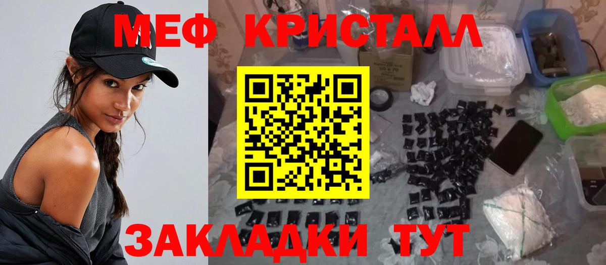 OMG   Мефедрон  МЕФ VHQ  Аргун  Вход с VPN  Меф мяу мяу 