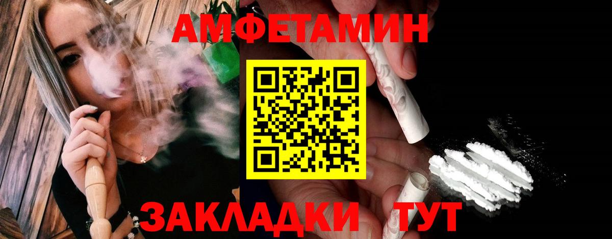 Первитин пудра  Вход с VPN  Аргун 