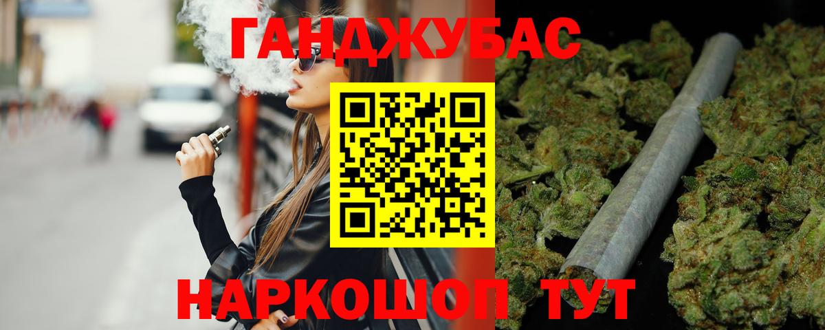 Аргун  Марихуана VHQ  Марихуана MAZAR  Вход с VPN  МАРИХУАНА White Widow 